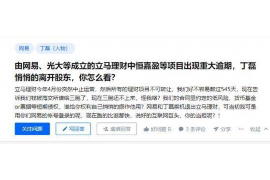 长子商账追讨清欠服务