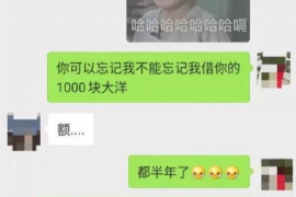 长子讨债公司